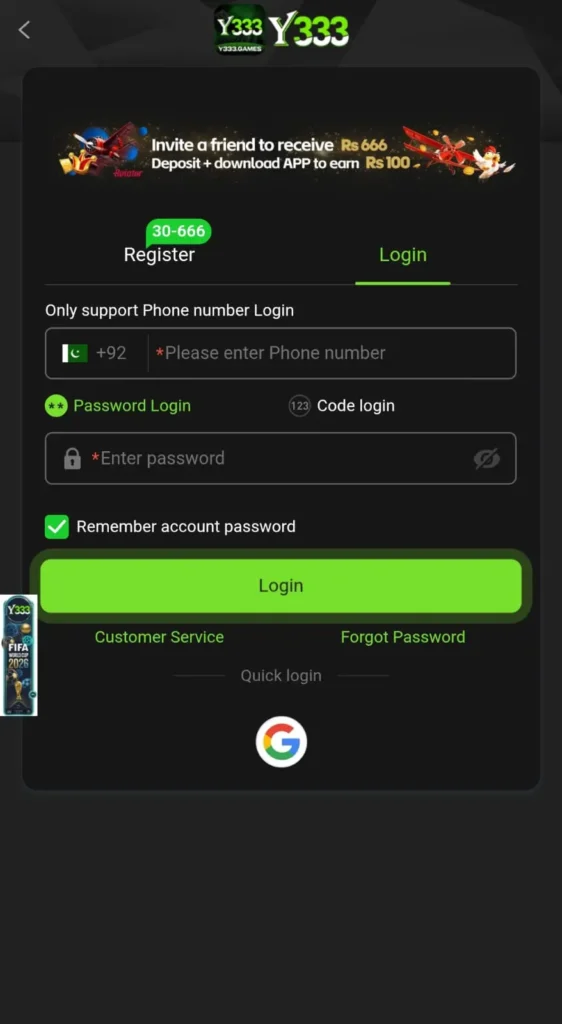 y333-login